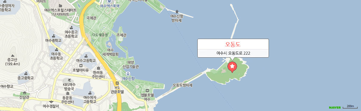 여수시 오동도로 222 