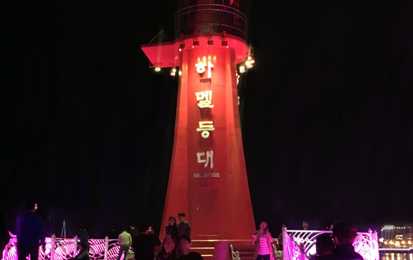 하멜등대 밤 전경