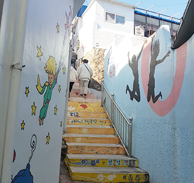 어린왕자 그림이 있는 계단길