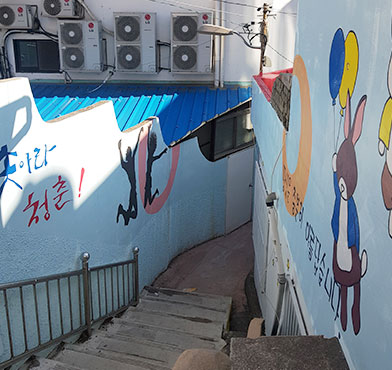 청춘을 응원하는 계단