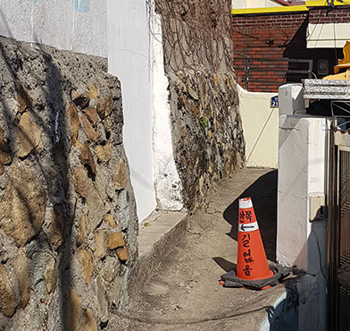 빨간 고깔에 길없음 안내가 되어있다.