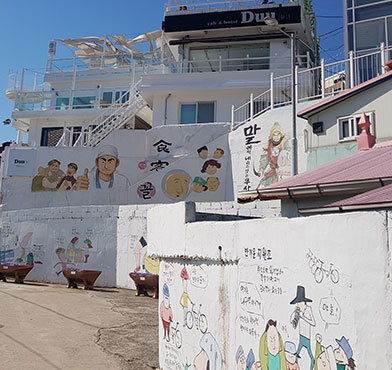 허영만 만화거리1