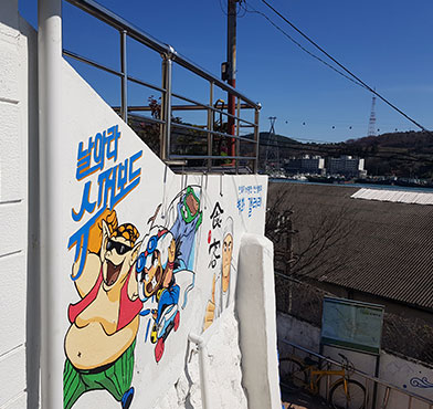 날아라 슈퍼보드와 식객 그림