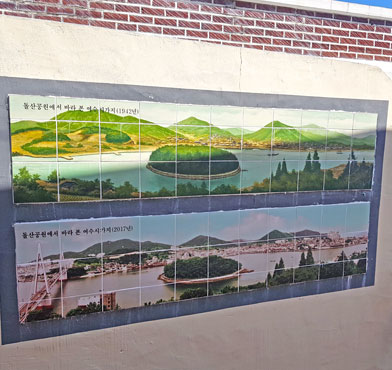 장군도 와 돌산의 옛사진과 현대사진