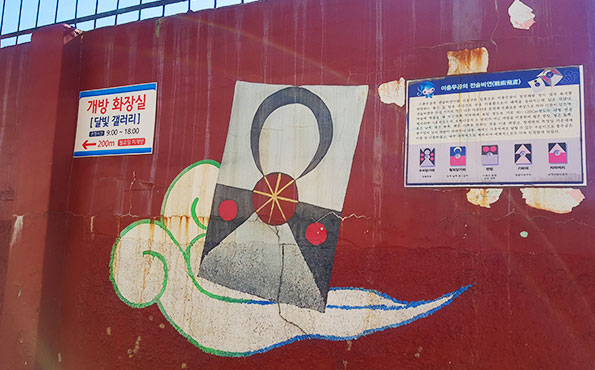 방패연이 있는 그림