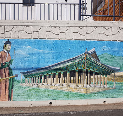 이순신장군과 진남관