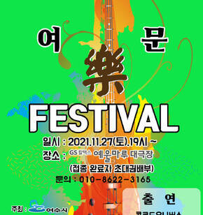 포스터