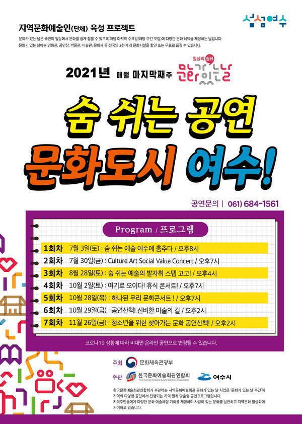 포스터1