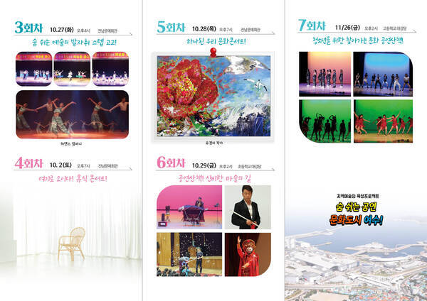 포스터4