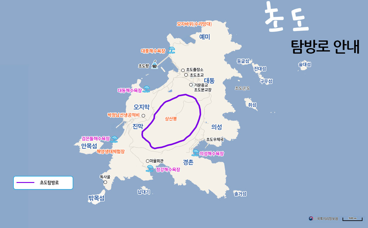 초도탐방로안내