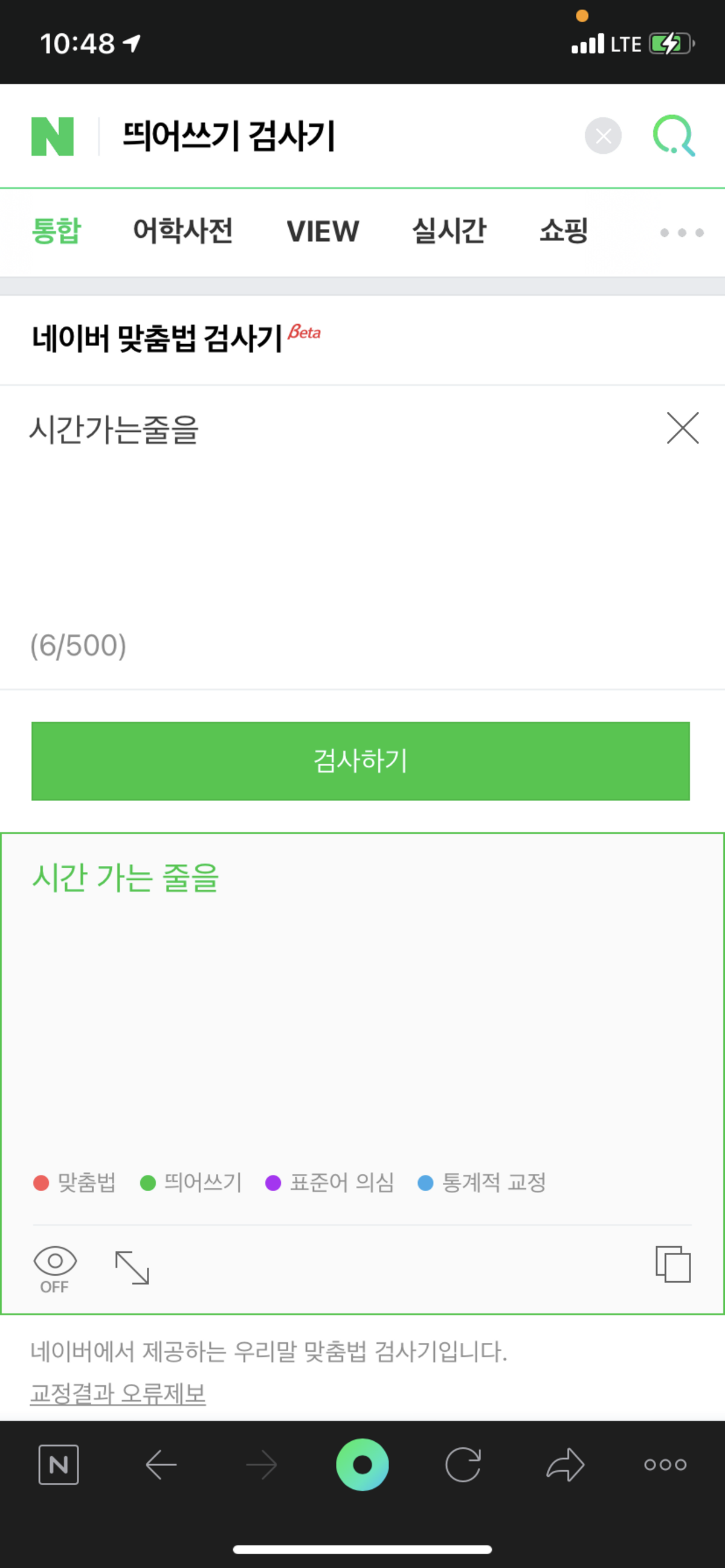 68AB53AE-19EA-4BD7-9AF7-E8046055822D.png