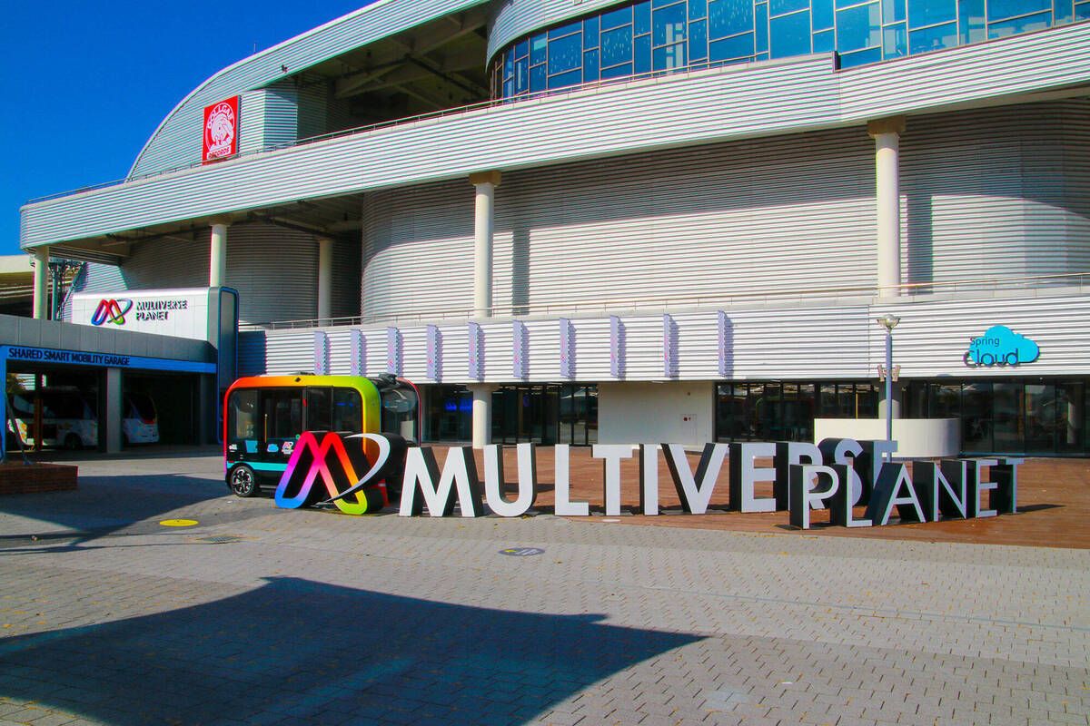 MULTIVERSR PLANET 간판