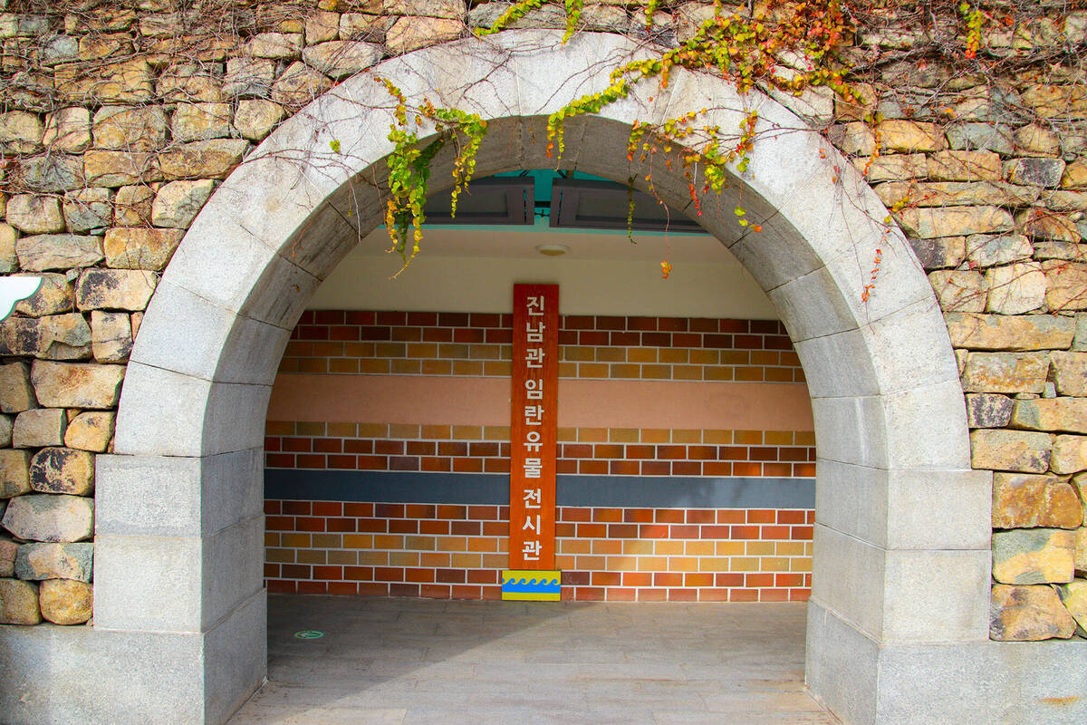 진남관 임란 유물 전시관 입구 전경