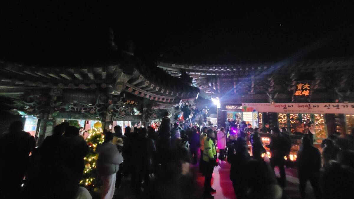 28회 향일암 일출제