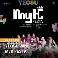 my k festa