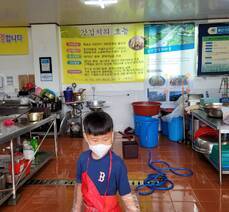 돌산 갓김치 장터 체험