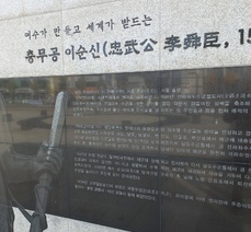 여수 1박 2일 여행 낭만버스 투어