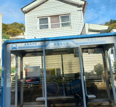 여수 1박 2일 여행 낭만버스 투어