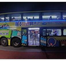 남도한달여행 – 여수에서 보낸 일주일, 바다와 문화 그리고 체험의 향연