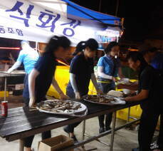 2018년 거문도백도 은빛바다체험행사