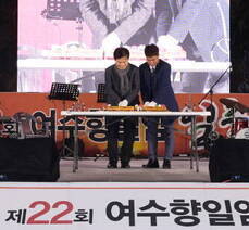 제22회 향일암일출제(기념퍼포먼스)