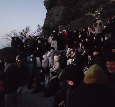 2023 향일암일출제