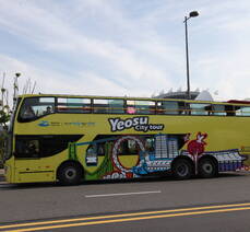 제 50회 여수 거북선 축제 리플렛