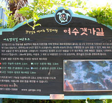 무술목 해수욕장