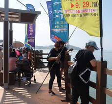 2019 여자만갯벌노을체험행사 대나무낚시