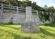 하마비(충민사)