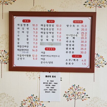 드래곤반점1.0,960,960