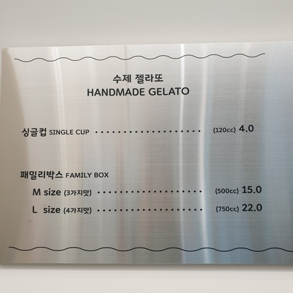 아이스크림옥1.0,960,960