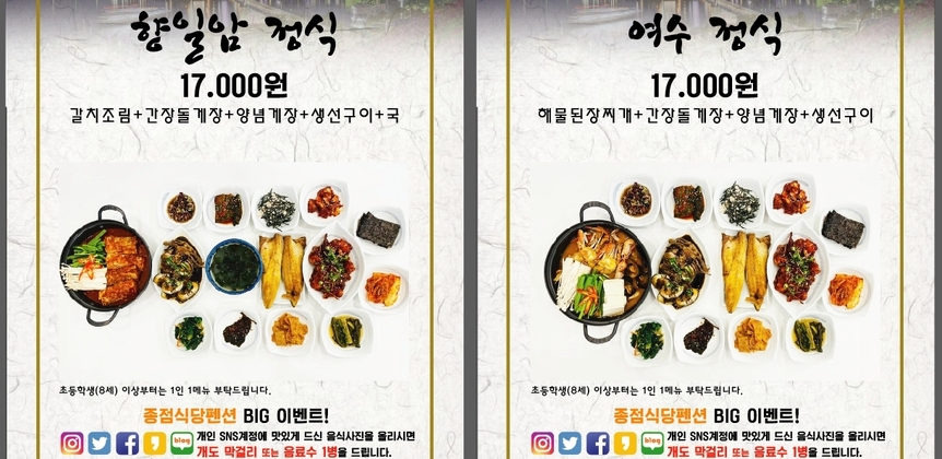 종점모텔식당1.4,1221,854