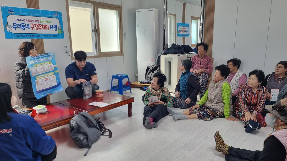 8-2 여수시, 도서지역 찾아가는 ‘우리동네 구강주치의 사업’ 본격 추진.jpg