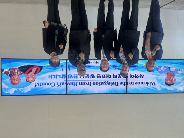 1-1 여수시, 미국 하와이 카운티 대표단과 국제교류 협력 논의.jpeg