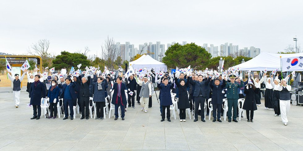 만세삼창을 찍은 전체 사진