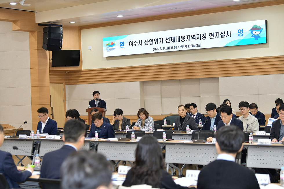 이후 시청 회의실에서 여수시로부터 석유화학 분야의 불황과 대응 상황에 대한 보고를 받고 심도 있는 토론 전체사진 02