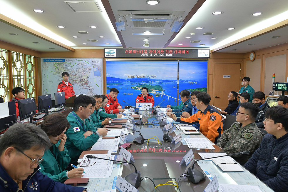 여수시(시장 정기명)는 산불재난 국가위기경보 수준이 ‘심각’ 단계로 격상됨에 따라 26일 시청 재난안전상황실에서 관계기관 긴급 대책회의를 열고 산불 감시·대응 상황을 점검하는 사진