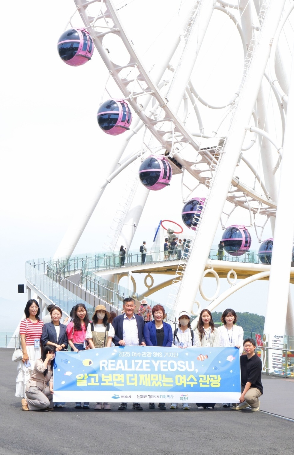 2025 여수관광 SNS 기자단 REALIZE YEOSU. 알고 보면 더 재밌는 여수 관광. 여수시. 나는 한 번도 가본 적이 없는 여수.