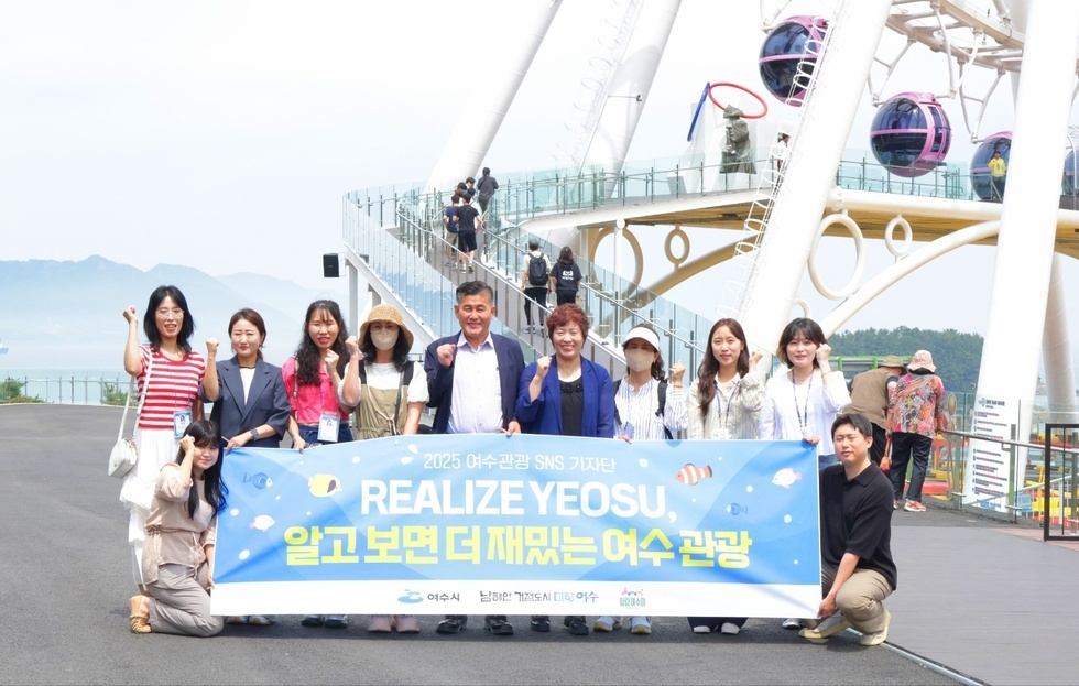 여수시 여수관광 홍보 ‘SNS기자단’ 공식 출범