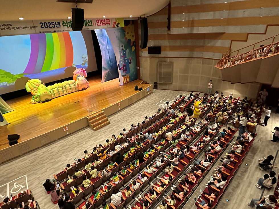 식습관 개선 인형극 공연을 관람하고 있는 어린이들 사진01