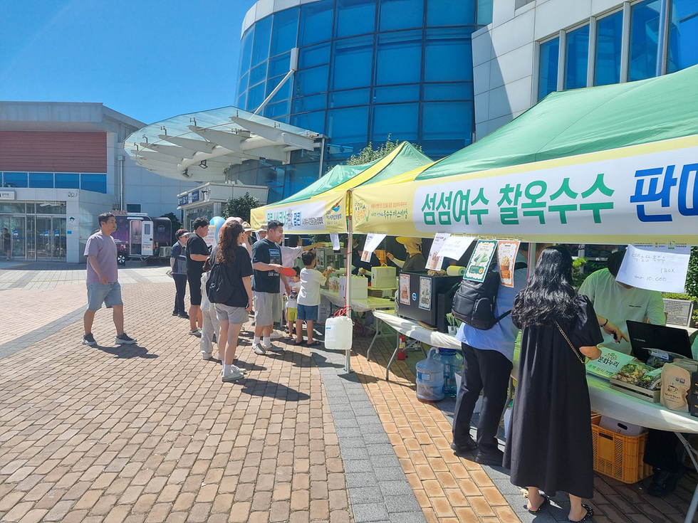 3-3 ‘제4회 섬섬여수옥수수 페스티벌’ 7천여 인파 속 성료