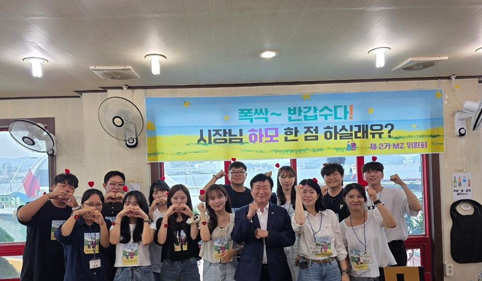 4-2 여수시, MZ세대 공무원과 ‘폭싹 반갑수다’…세대 공감 소통 워크숍