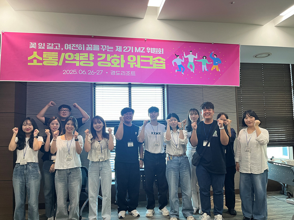 4-3 여수시, MZ세대 공무원과 ‘폭싹 반갑수다’…세대 공감 소통 워크숍