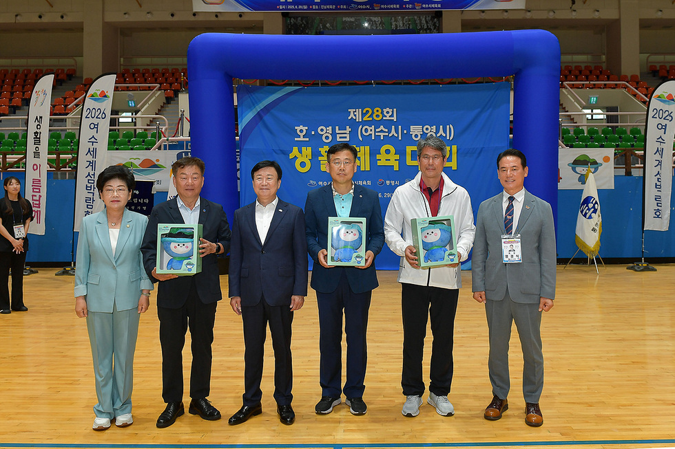 제28회 호영남 생활체육대회 기념 단체 사진01