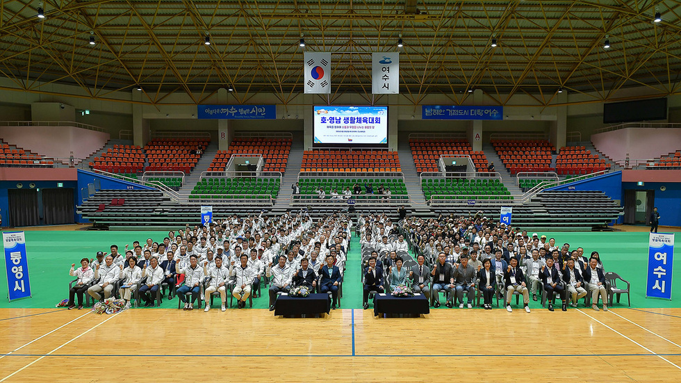 제28회 호영남 생활체육대회 기념 단체 사진02