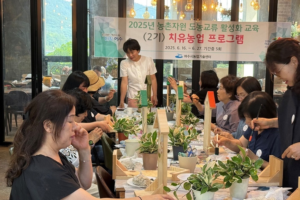 2025년 농촌자원 도농교류 활성화 교육 (2기) 치유농업 프로그램 수업을 듣고 있는 시민들 사진