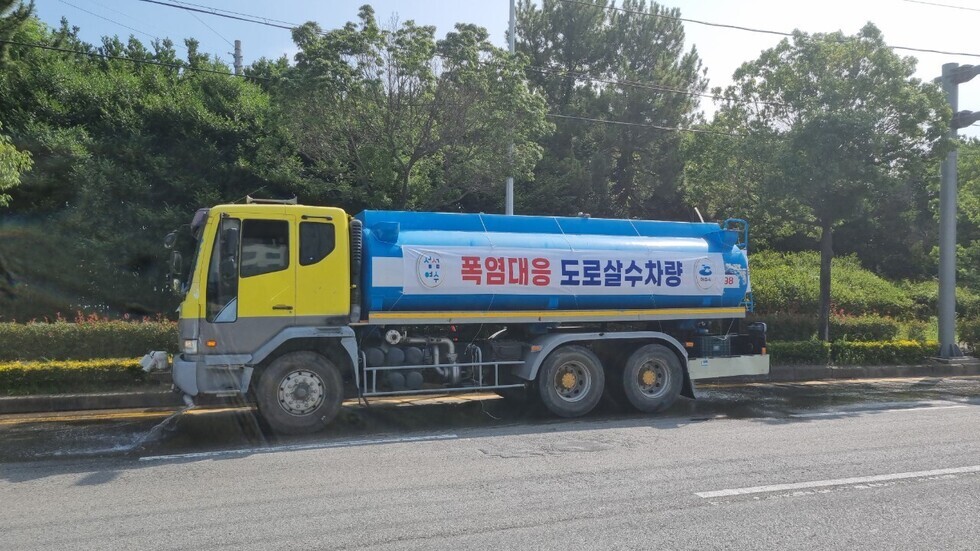 폭염대응 도로살수차량