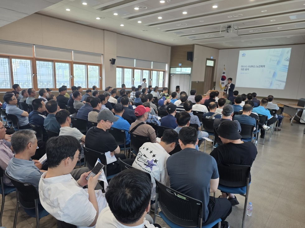 시내버스 노선체계 전면 개편을 위한 주민설명회가 열리고있는 사진