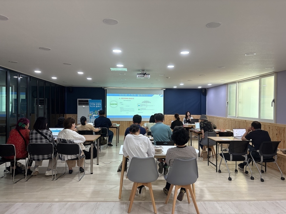 네이버 스마트 플랫폼 소개 1. 서비스개요 및 활용사례